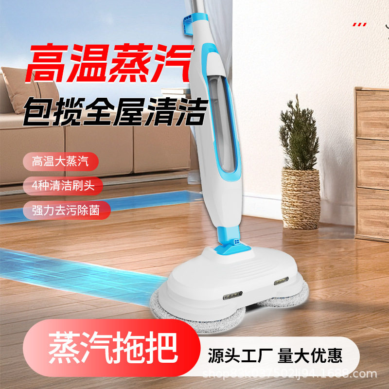 跨境亚马逊蒸汽拖把 三角拖把头批发多功能电动高温蒸气清洁机布