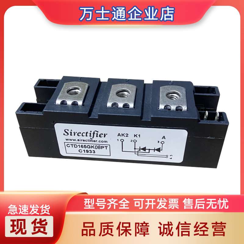CTT253GK08CTT253GK12CTT253GK14CTT253GK16CTT253GK18可控硅
