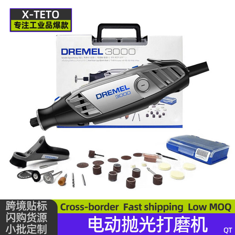 小电磨套装直磨电动抛光打磨机雕刻机模具打磨神器小型手持电磨机
