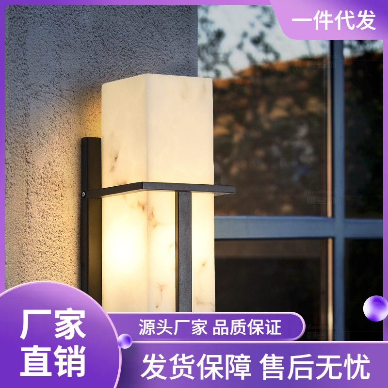 现代简约户外门口壁灯庭院阳台室外防水车库门前灯露台仿云石壁灯