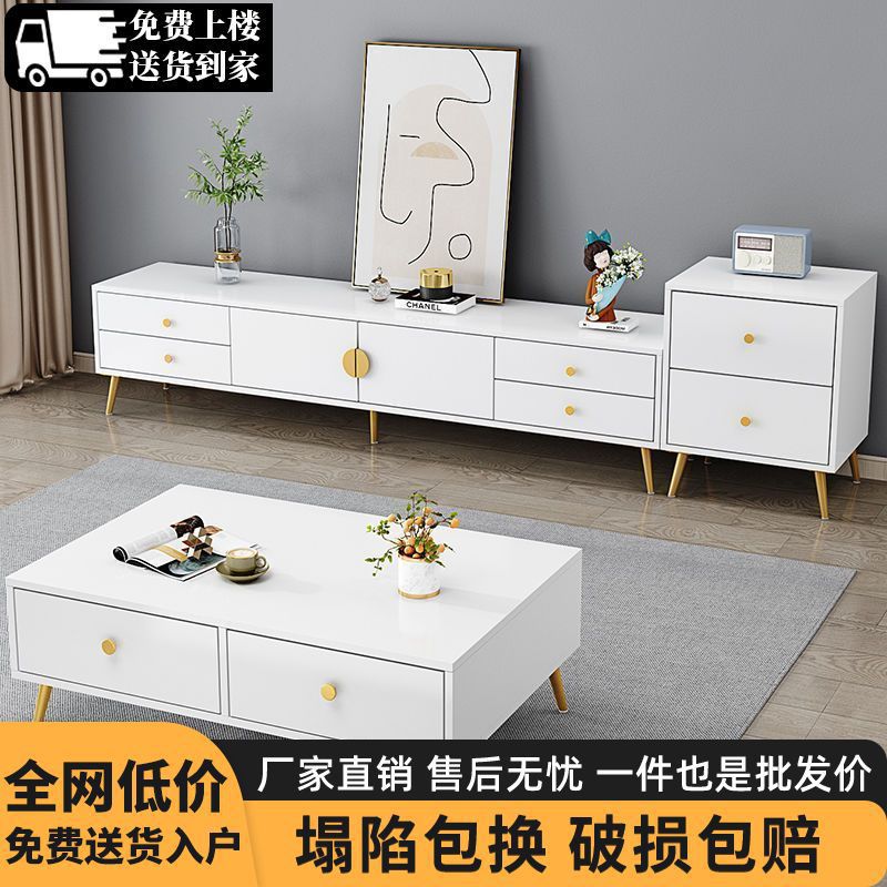 北欧风豪套高款电视柜小户型窄小茶几组合岩板房间客厅现代简约