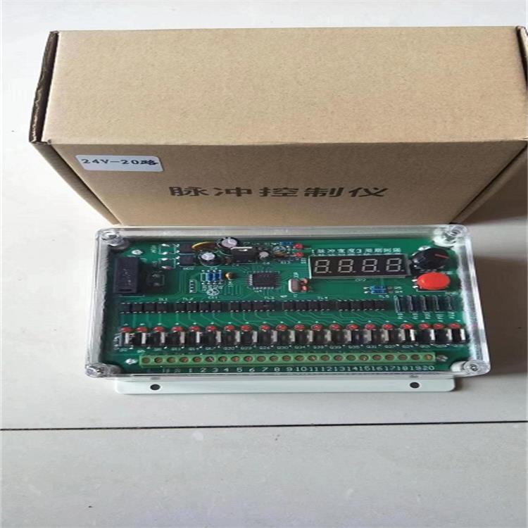 脉冲喷吹控制仪 (器材) 型号:Y-ZC-20D库号:M295148