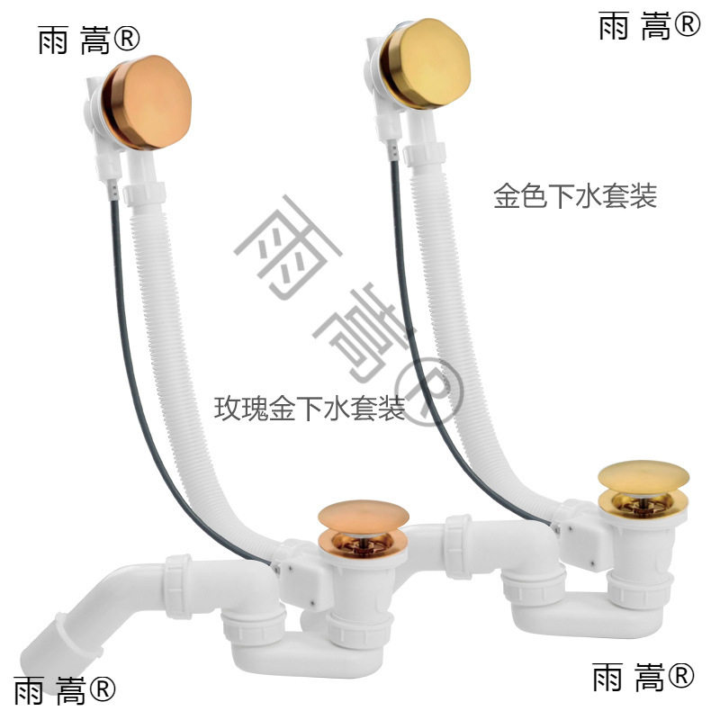浴缸排水管下水器连体浴缸去水管软管移动浴缸带溢水澡盆浴缸配件