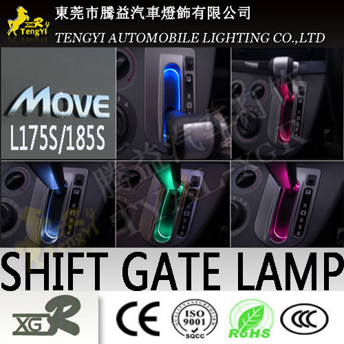 hiace200系专用LED挂挡框灯 MOVE改装车室内气氛围灯 阅读灯
