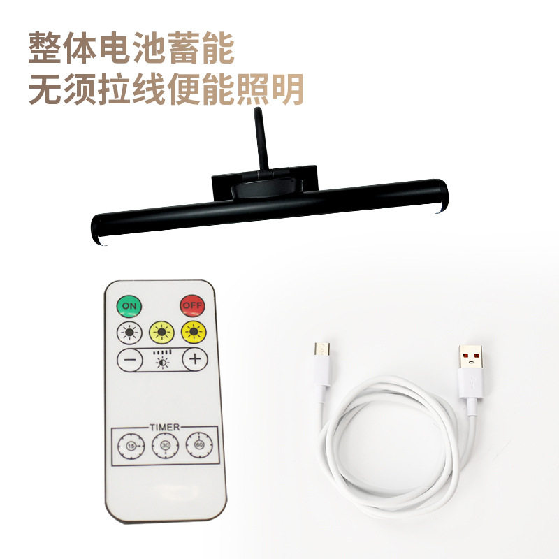 LED充电免布线镜前灯化妆台