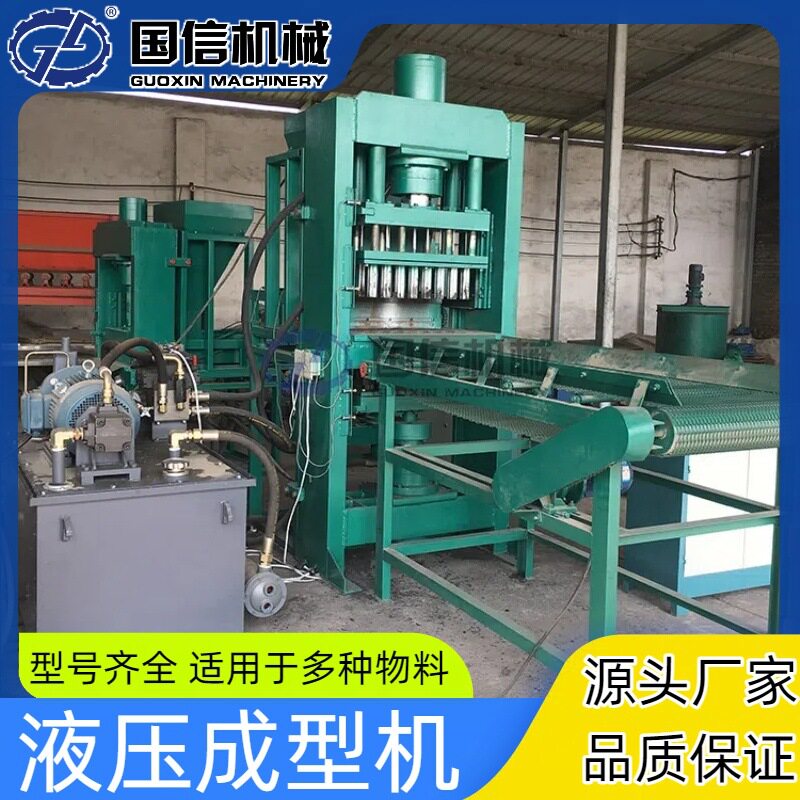 砂灰铁矿粉镁粉木粉成型机钢渣金属干粉镍粉成型设备焦粉压块机