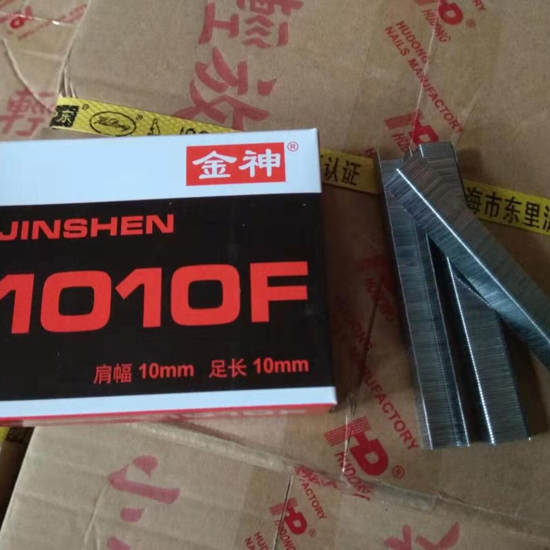金神1010F汽动手动枪钉批发