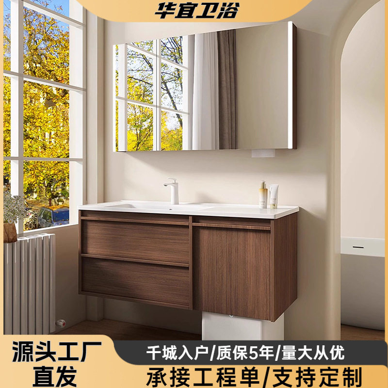 陶瓷一体盆浴室柜智能收纳扫地机