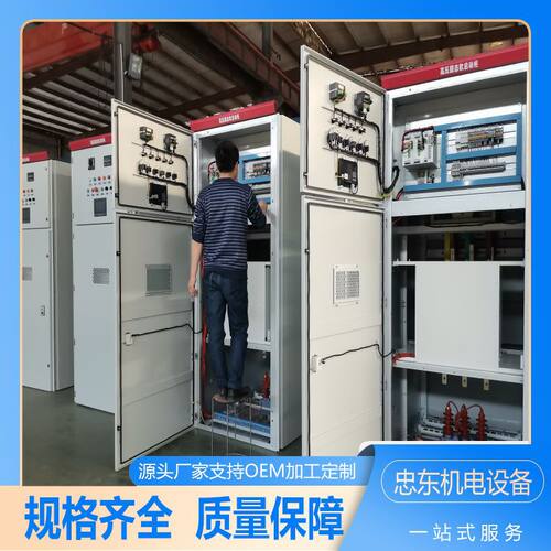 6KV高压软启动柜KYN28A铠装柜并柜质量稳定性价比高忠东