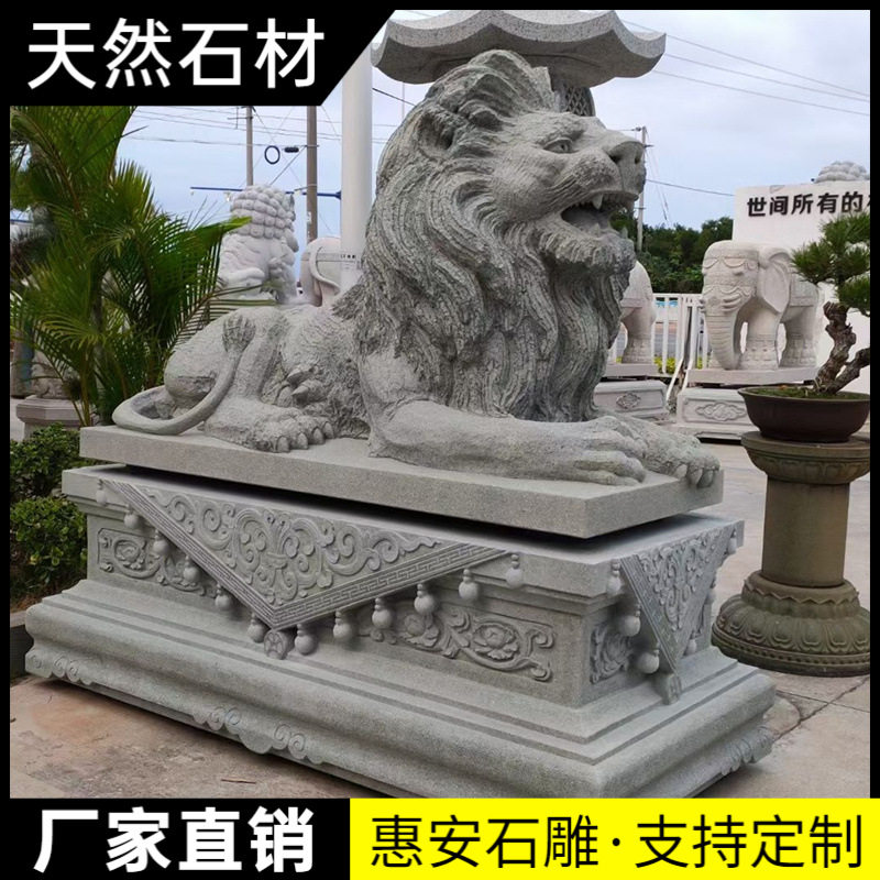 大型摆件惠安石雕狮子一对别墅看门家用门口芝麻黑青石雕祠堂
