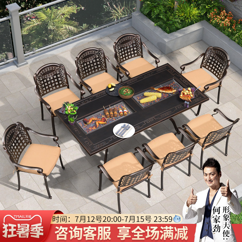 户外电烧烤桌椅铁艺露天餐桌花园庭院铸铝长桌家用炭烤烧烤炉