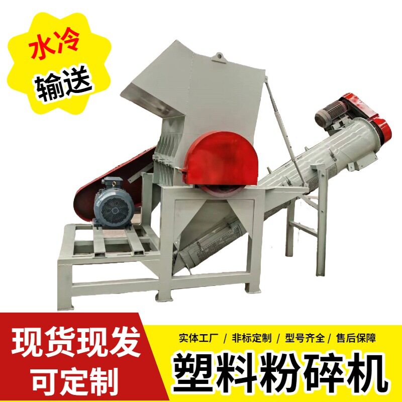 做塑料筐再生塑料粉碎机脆性物料粉碎设备水口料边角料破碎机