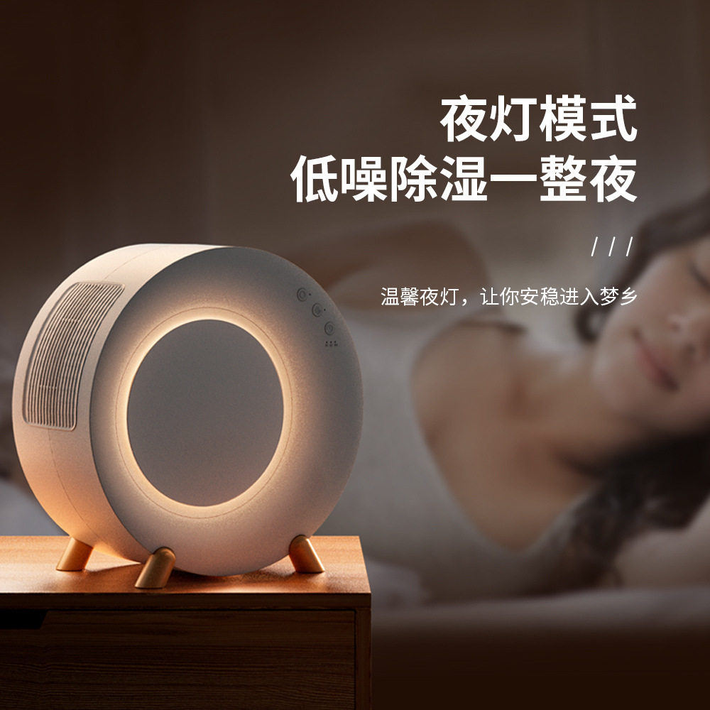 半导体除湿机大容量家用卧室衣柜抽湿机迷你小型除湿器家用除湿机