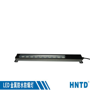 hntd低价销售 led防水防爆灯机床防水防爆灯 led长条灯货源充足