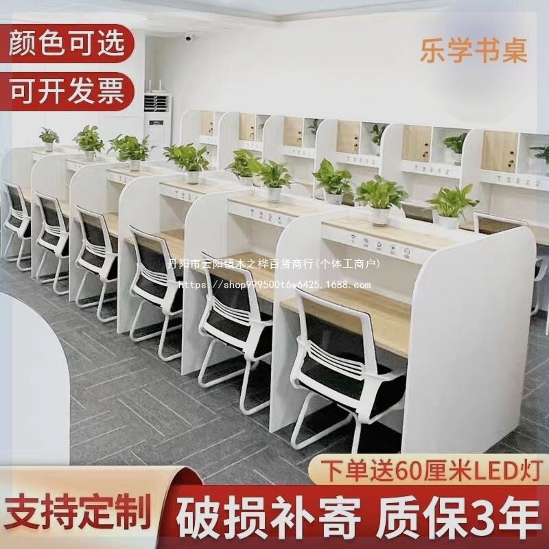 自习室学习桌考研自习桌封闭式沉浸式培训桌隔断桌沉浸式书桌