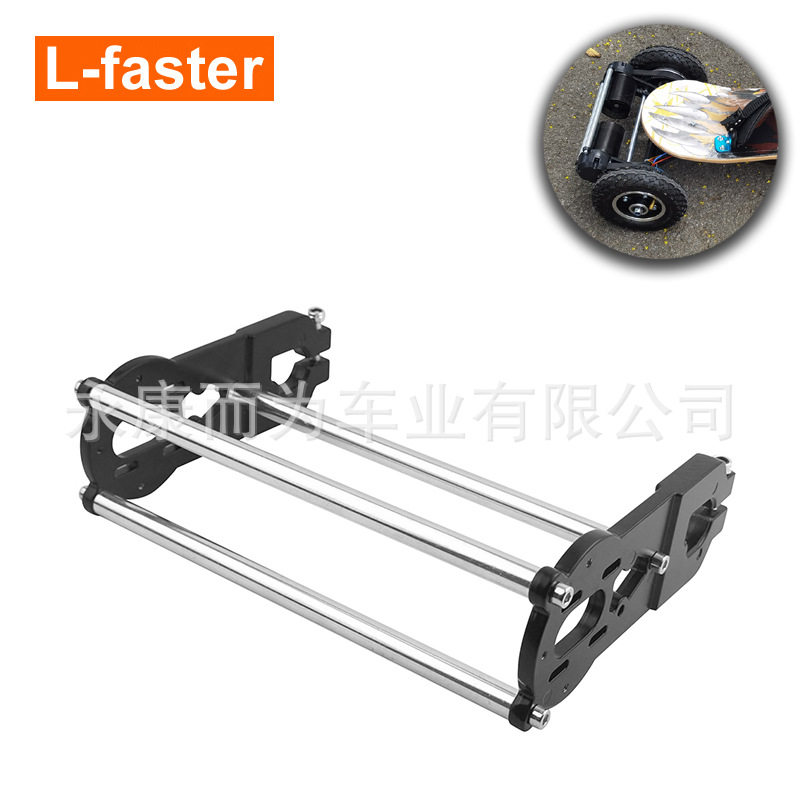 L-fasterN63电机安装可调63746384电动越野板山地滑板卡车无