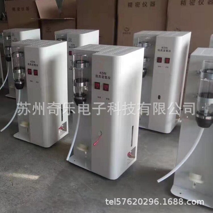 KDN-04C/08C凯氏定氮仪消化炉食品粮食蛋白质测定仪