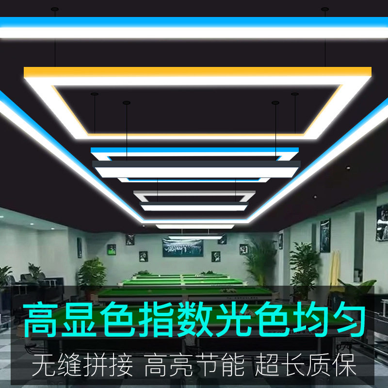 led台球厅专用灯台球无影灯台球室氛围灯台球灯桌球专用吸顶吊灯