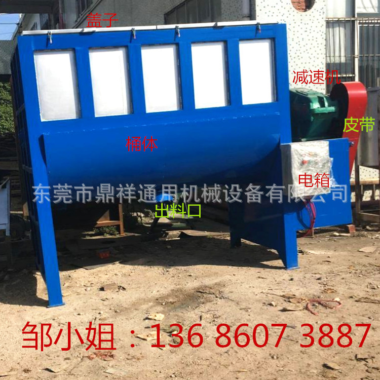广西腻子膏搅拌机|湖北陶瓷胶混合机|山东不锈钢除油粉搅拌机设备