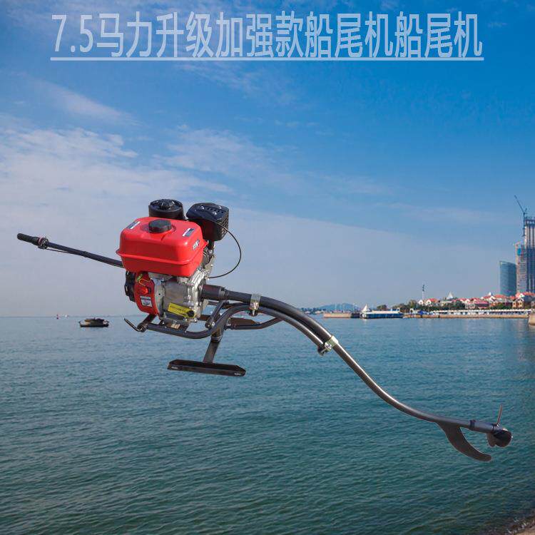 水王星汽油平卧船尾机竹排木排平板船水下推动器挂桨机船用动力