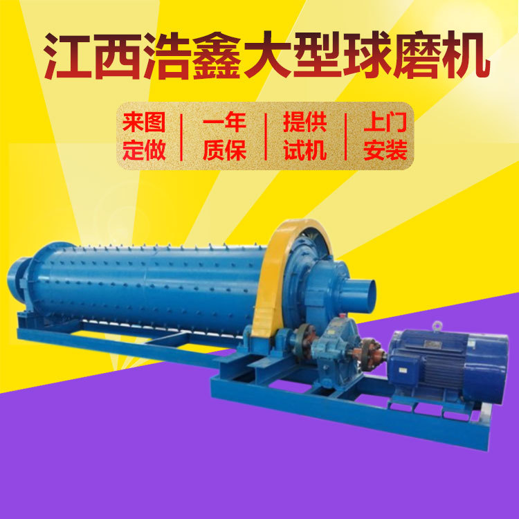 小型球磨机矿石废金属研磨设备