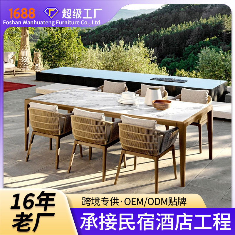 跨境北欧户外藤椅柚木庭院别墅户外家具酒店花园柚木藤编桌椅组合