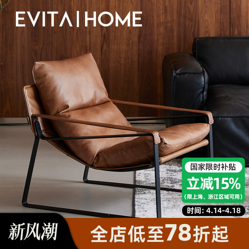 轻奢现代沙发椅头层牛皮躺椅单人椅都市复古油蜡皮阳台休闲r*