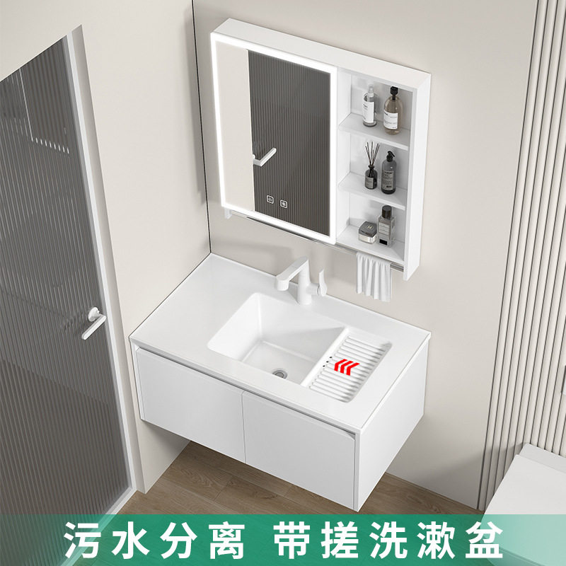 浴室柜陶瓷一体盆带搓衣板加宽