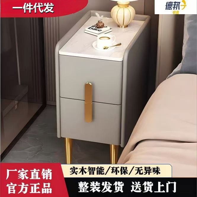 岩板指纹锁床头柜轻奢简约现代卧室实木储物柜小型意式床头收纳柜