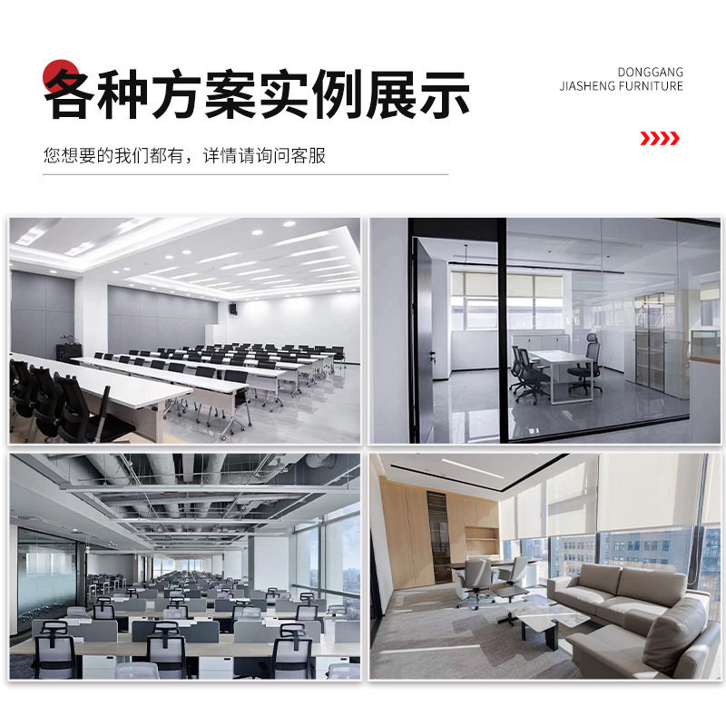 现代简约轻奢总裁大班桌椅