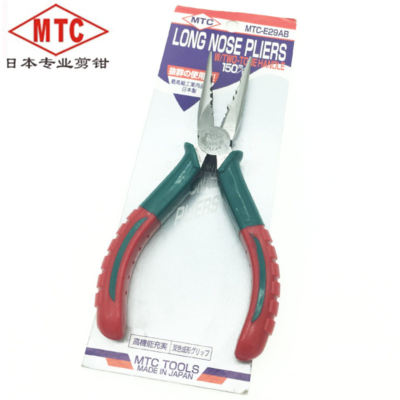 日本MTC尖嘴钳MTC-E29电工多功能尖口钳6寸多用途家用工具