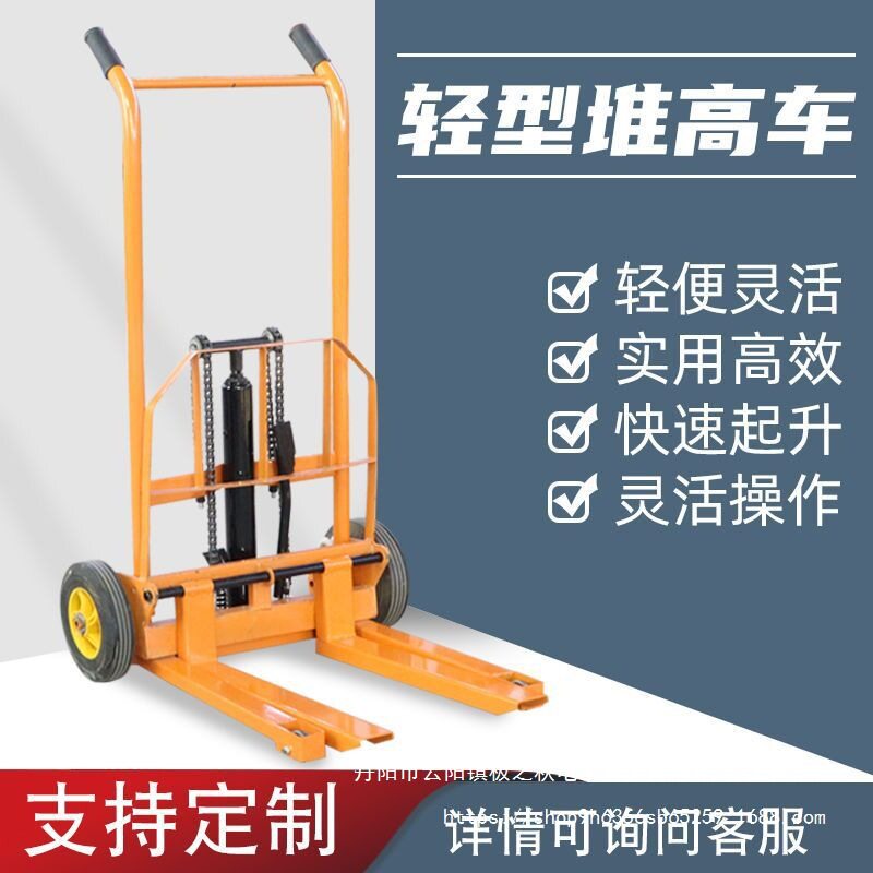 液压叉车卸货神器小推车手动轻便拖车家用升降车小型升高车搬运车