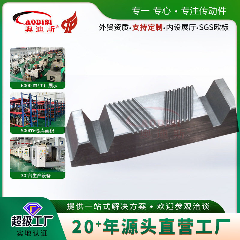 厂家直销AODISI斜齿条研磨齿轮高精密齿条研磨斜齿条加工