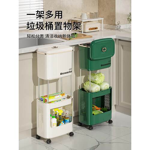 厨房垃圾桶家用带盖防臭加厚大容量双层厨余干湿分离收纳2024新款