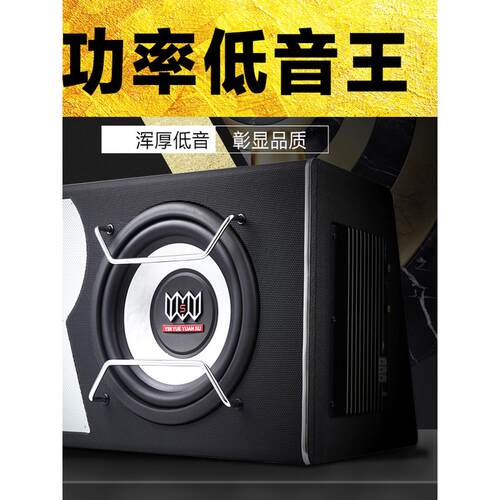 音乐元素汽车低音炮汽车低音炮汽车音响12英寸12V高功率超薄低音