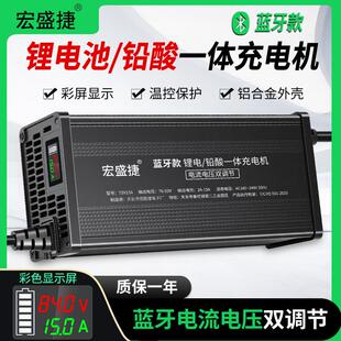 三元磷酸铁锂电池充电器48V60V72V10A15A20A电压电流可调节大功率