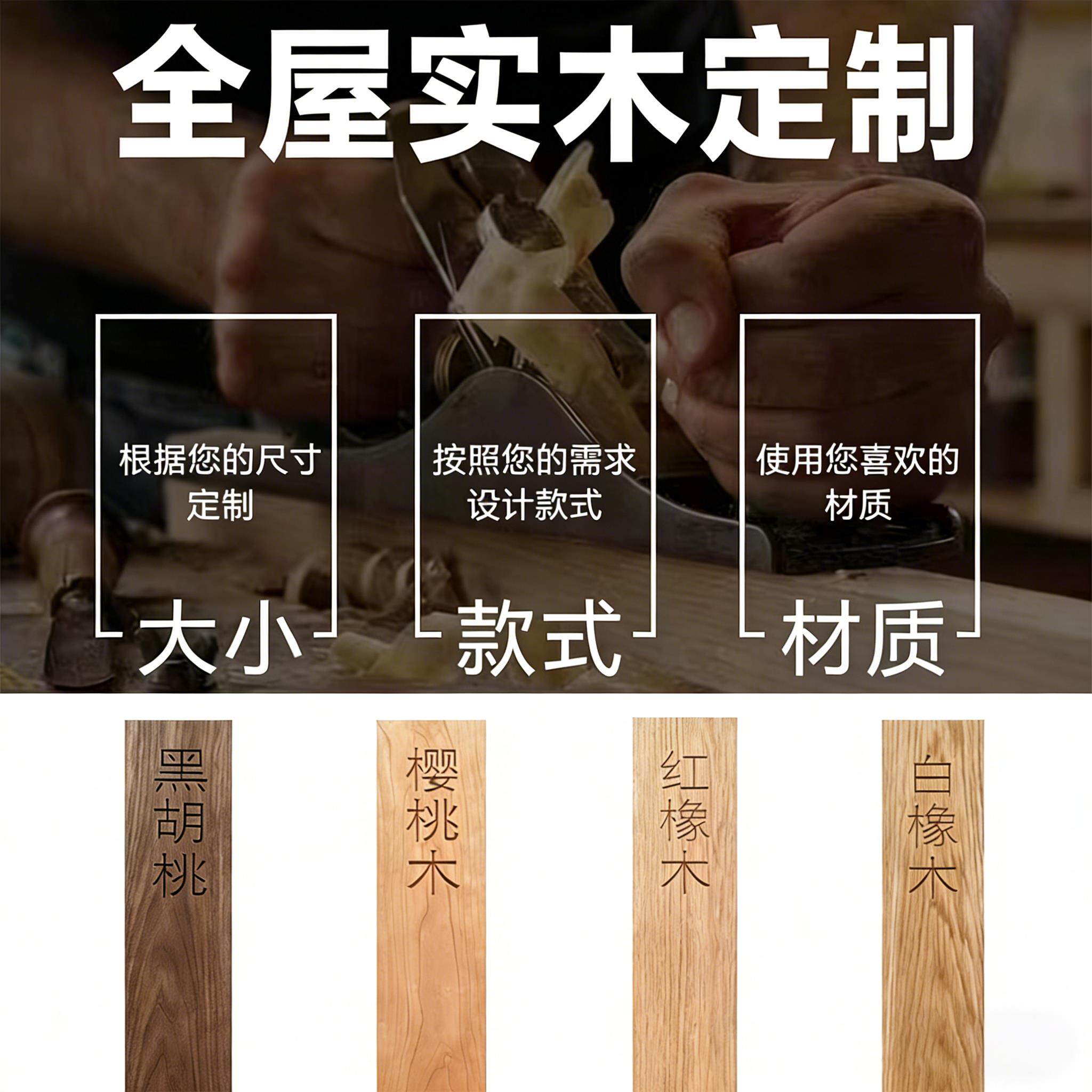 几度全屋定制满墙书柜衣柜定制电视柜斗柜实木定制原木床造型设计