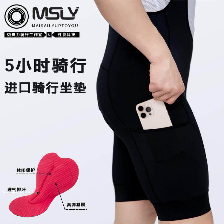 主要是围兜自行车裤夏季公路自行车高密度比利时海绵垫长距离骑行