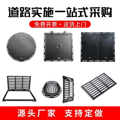 球墨铸铁井盖套篦下水道盖板定制专拍超连结