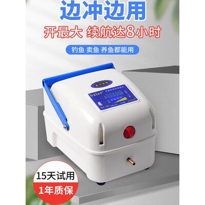 赛尔超越增氧机便携式卖鱼氧气泵户外充电两用交直流大功率充氧泵