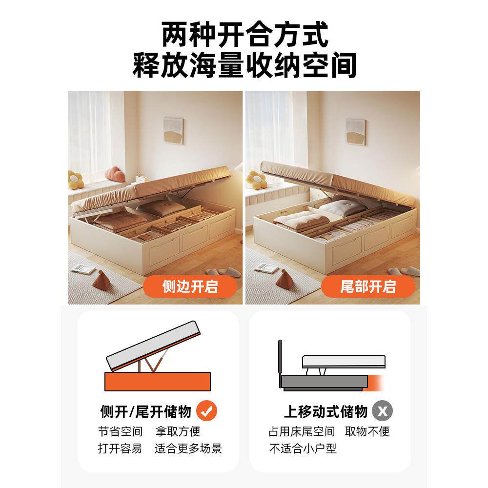 全实木床1米8双人床液压箱体床无床头榻榻米地台床储物小户型简约