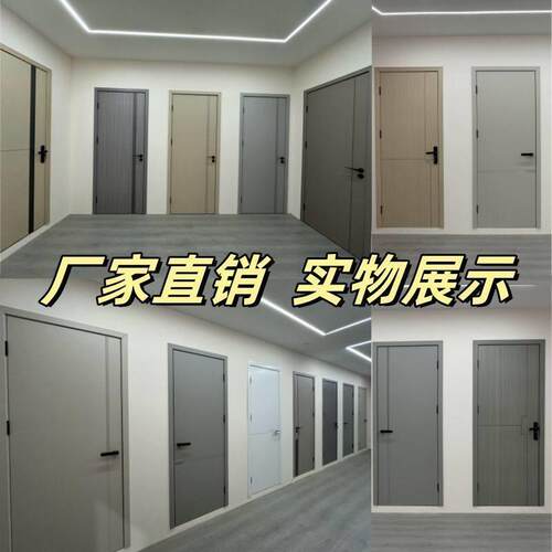 卧室门2026新款实木门免漆碳晶木门定制现代室内套装门安装房间门