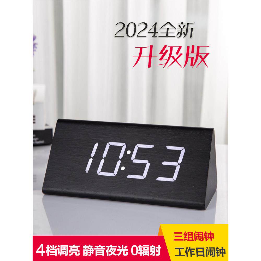 桌面简单的电子时钟创意桌钟家庭闹钟覆古手表夜光无声客厅表钟床
