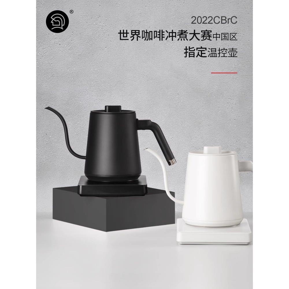 Hero温控手冲咖啡壶家用细口壶无名电热水壶长嘴泡茶控温电手冲壶