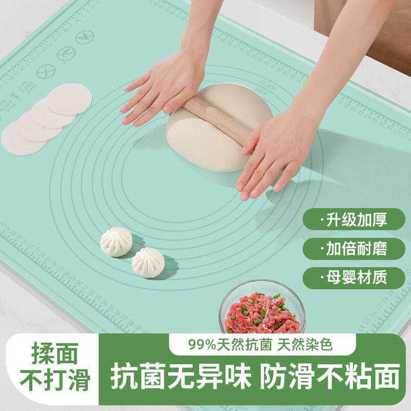 抗菌硅胶揉面垫加厚食品级硅胶垫子面板硅胶家用擀面垫案板和面垫
