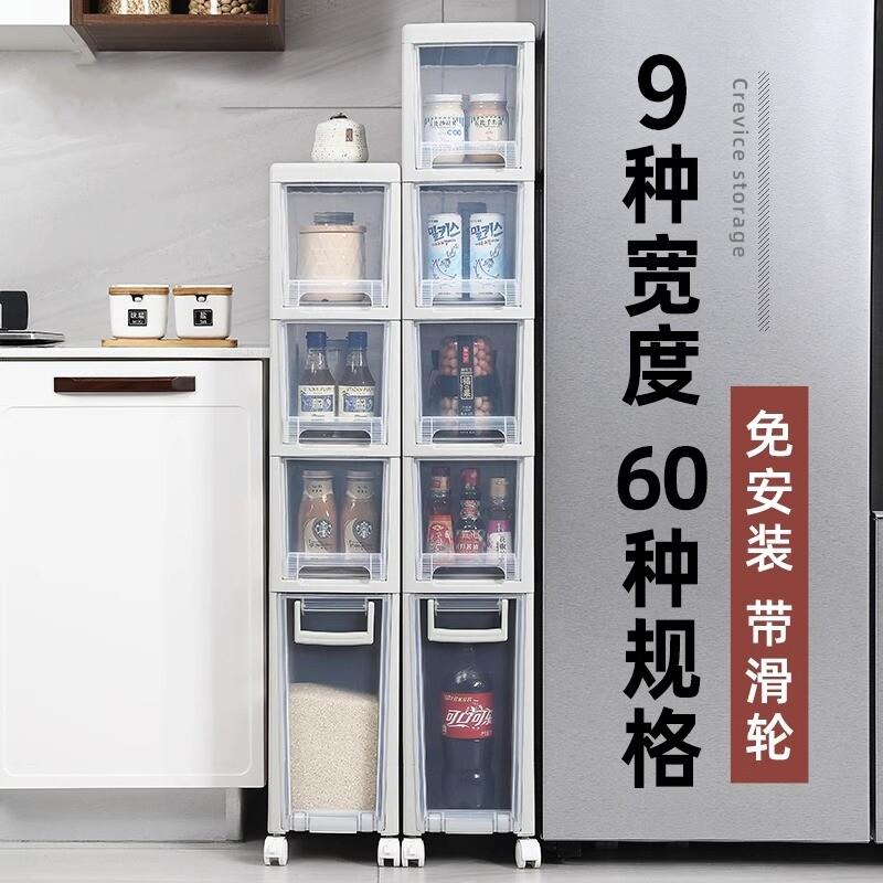夹缝收纳柜抽屉式缝隙储物柜子厕所化妆室厨房极超窄缝边柜置物架