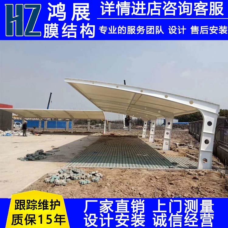 广东膜结构车棚汽车停车棚充电桩棚电动车棚张拉膜景观棚遮阳