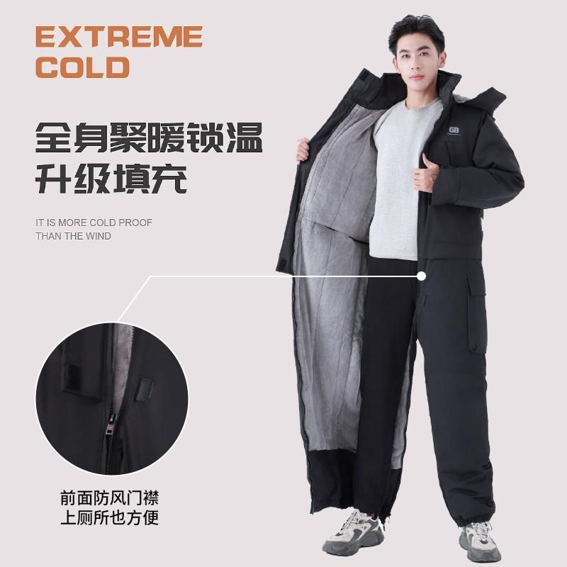 零下40度连身冷藏库防寒服裤一体冬季骑行军冬大衣男女加绒加厚棉