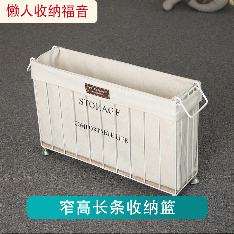 夹缝收纳筐窄置物超门后收纳架脏衣服网红款高型帆布篓子床边铁艺