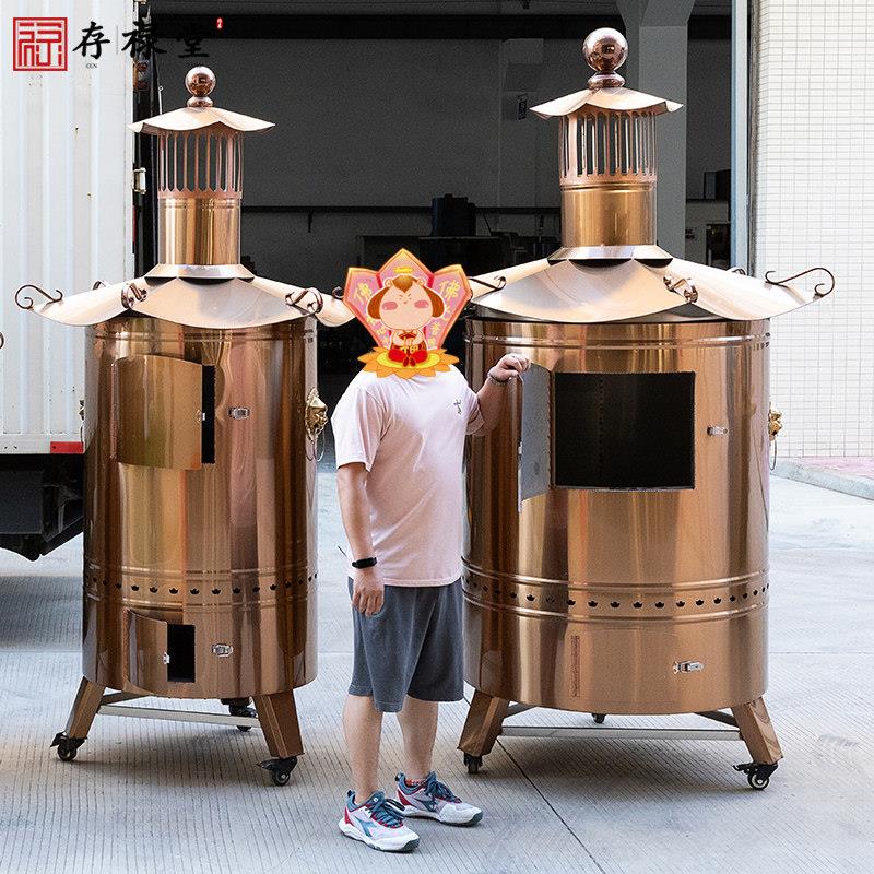 不锈钢烧纸桶寺庙烧纸炉室内锡箔元宝桶焚烧炉化宝桶聚宝盆焚化炉